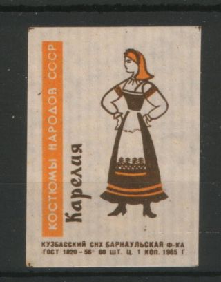 Karelia - Ussr - Matchbox Poster Stamp - Costumes - 1965. photo
