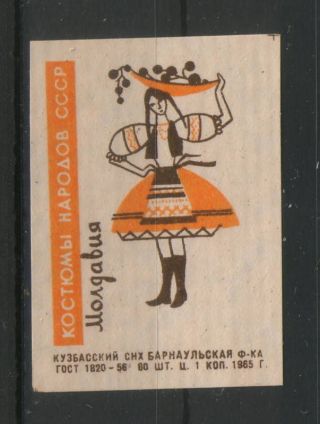 Moldova - Ussr - Matchbox Poster Stamp - Costumes - 1965. photo