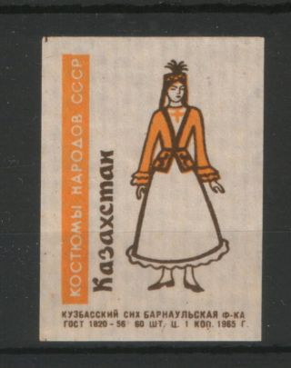 Kazahstan - Ussr - Matchbox Poster Stamp - Costumes - 1965. photo