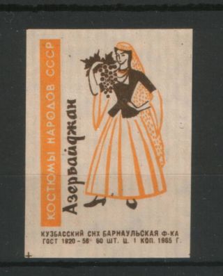 Azerbijan - Ussr - Matchbox Poster Stamp - Costumes - 1965. photo