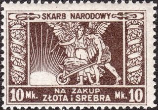 Stamp Label Poland 1923 National Treasury 10mk Skarb Narodowy Gold Silver photo
