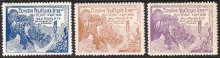 Stamp Label France 1900 Poster Cinderella Paris Rue De Grenelle No 84 photo
