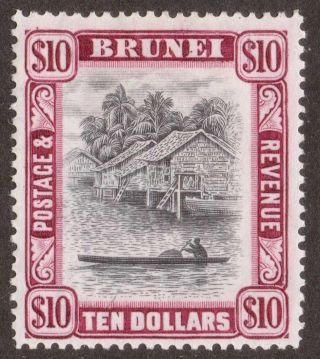 Brunei: 1948 - $10 Black & Purple.  Mm.  Sg92.  (ref.  1024) photo