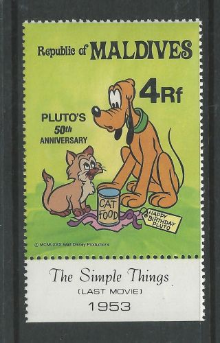 Maldives 950 Disney Pluto ' S 50th Anniversary: 