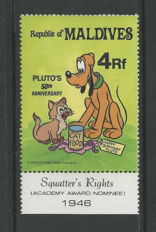 Maldives 950 Disney Pluto ' S 50th Anniversary 
