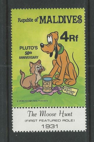 Maldives 950 Disney Pluto ' S 50th Anniversary: 
