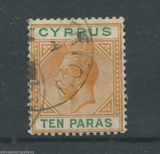 Cyprus - 1912 - Sg74 - Cv £ 2.  50 - photo