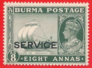 8as Myrtle Green Stamp 1939 Burma Overprinted Service Sgo23 photo