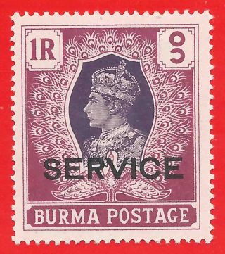 1r Violet / Maroon Stamp 1946 Burma King George Vi O/printed Service Sgo37 photo