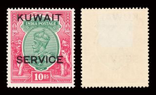 Kuwait 1929 - 33 Kgv Official 10r Sg O26 Lightly Hinged Cv £80 photo