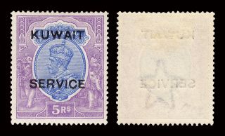Kuwait 1923 - 24 Kgv Official 5r Sg O12 Lightly Hinged Cv £110 photo