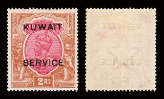 Kuwait 1923 - 24 Kgv Official 2r Sg O11 Lightly Hinged Cv £32 photo