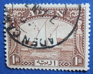 1937 Aden 1r Scott 9 S.  G.  9   Cs04202 photo