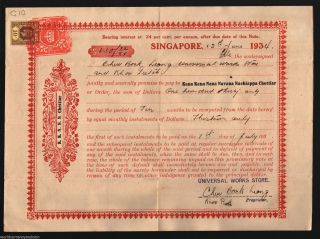 Straits Settlements 1934 King George Vi Promisery Note Singapore Postal History photo