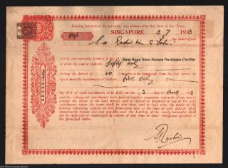 Straits Settlements King George Vi 1933 Promisery Note Singapore Postal History photo