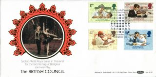 25 September 1984 British Council Benham Bls 8 Le First Day Cover London Sw Shs photo