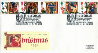 12 November 1991 Christmas Royal Mail First Day Cover Better Bethlehem Shs photo