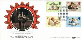 25 September 1984 British Council Benham Bls 8 First Day Cover London Sw Shs photo