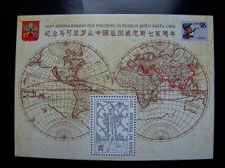 1996 Marco Polo Miniature Sheet From Vatican photo