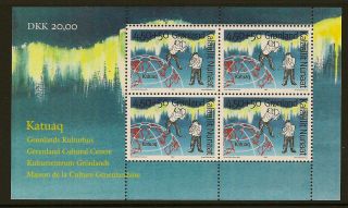 Greenland :1997 Opening Of Cultural Centre Miniature Sheet Sg Ms316 Unm photo