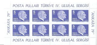 Turkey 1979 National Stamp Expo Ataturk Mini - Sheet (sc 2132a) photo