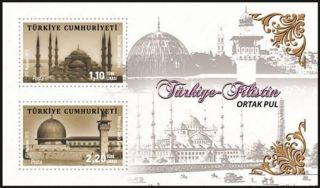 Turkey 2013,  Turkey - Palestine Joint Stamp,  Mosque, photo