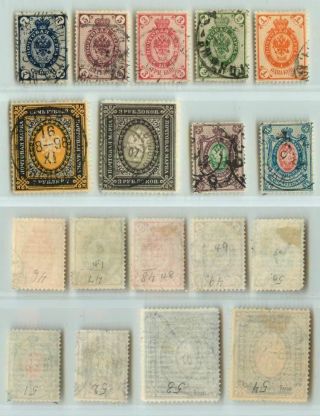 Russia,  1889,  Sc 46 - 54,  Z 57 - 65, ,  Perf 14 1/2 : 15,  Wmk,  Horiz Laid.  D7607 photo