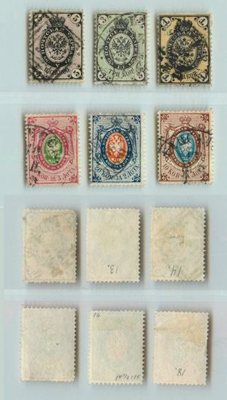 Russia,  1865,  Sc 12 - 18,  Z 11 - 16, ,  Perf 14 1/2 : 15,  No Wmk.  D7597a photo
