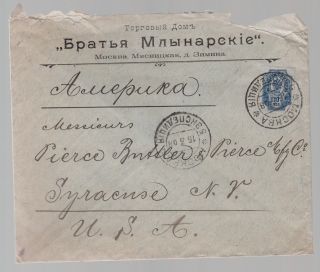1908 Moscow Russia Commercial Cover To Usa photo