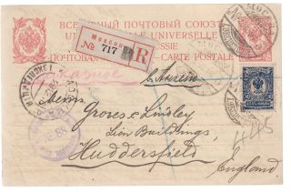 1915 Moscow Russia Censored Post Card Cover To England Postal Stationery photo