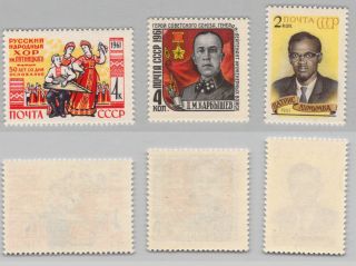 Russia,  Ussr,  1961,  Sc 2459,  2486,  2494, .  C8681 photo
