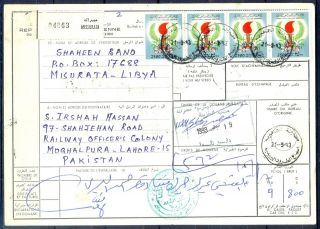 91 - Libya Parcel Receipt Cover Send To Pakistan.  1979 Definitive Issue. photo