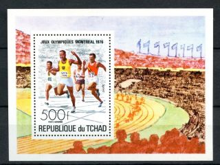 Chad 1976 Sg Ms452 Olympic Games M/s A31931 photo