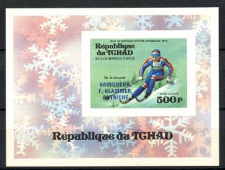 Chad 1976 Winter Olympics Imperf Card M/s A31928 photo