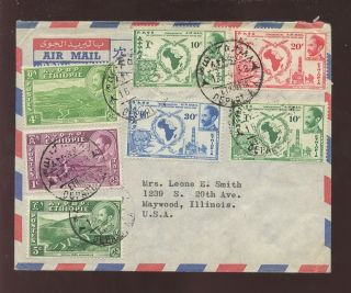 Ethiopia 1958 Airmail. . .  6 Colour Franking To Usa photo