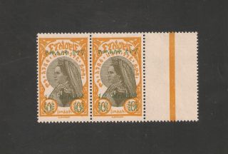 Ethiopia 227v Vf Overprint Errors - 1931 1/2m On 4m Empress Zauditu photo