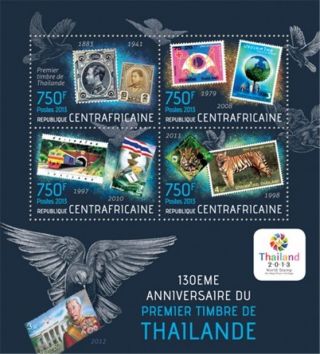 Central Africa - 2013 Thailand Stamp Anniversary - 4 Stamp Sheet - 3h - 569 photo