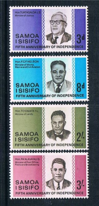 Samoa 1967 5th Anniv Independence Sg 274 - 7 photo