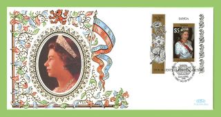 Samoa 1996 70th Birthday Of Queen Elizabeth Mini Sheet Silk First Day Cover photo