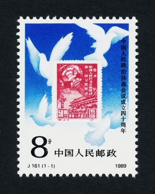 China Pr 2232 Stamp On Stamp,  Birds photo