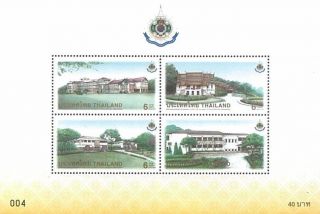 Thailand Stamp,  1999 Ss198 H.  M King ' S 6th Cycle Birthday S/s,  Place,  Palace photo