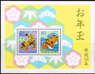 Japan 1998 Year Stamp Mini Sheet Nh Og photo
