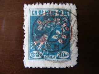 Korea 1950.  8.  22 Dated Stamp - Scarce photo