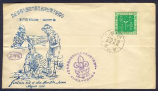 China : 1956 Scouts Jamboree At Sun Moon Lake Taiwan,  Comm.  Cover photo