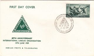 India : 40th Anniv.  International Labour Organisation First Day Cover (1959) photo
