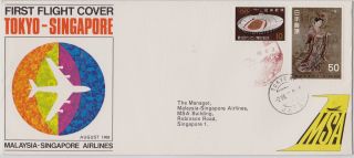 Japan : Malaysia - Singapore Airlines,  Tokyo - Singapore First Flight Cover (1968) photo