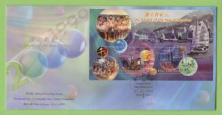 Hong Kong 1999 Advent Of Millenium Miniature Sheet On First Day Cover photo