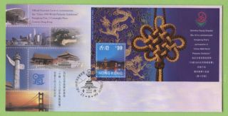 Hong Kong 1999 China World Philatelic Exhibition Miniature Sheet First Day Cover photo