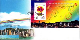 Hong Kong - 1997 First Day Cover (fdc) Sg Ms906 photo