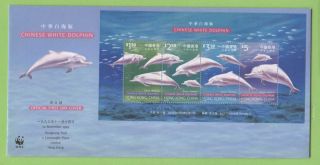Hong Kong 1999 Chinese White Dolphin Miniature Sheet On First Day Cover photo